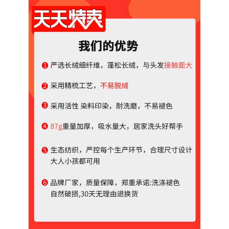 干发帽女吸水速干头巾浴帽加厚毛巾可爱长发擦包头发干发 三维工匠 加厚樱花粉+象牙白高清大图