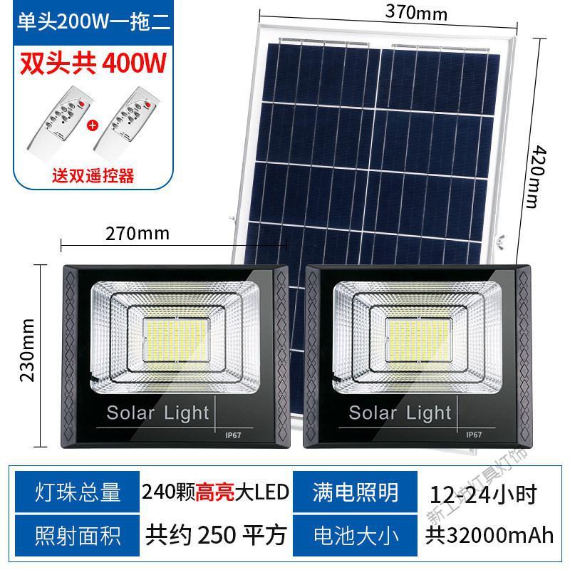 苏宁放心购 太阳能户外灯庭院路灯光伏超亮家用led感应农乡村照明一拖二室内图片