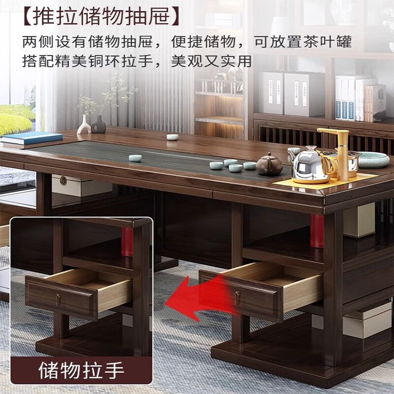 锦北茶桌椅组合办公室功夫茶几泡茶台套装一体家用小户型喝茶桌 1.6米厚德载物+1梳背椅+4月牙椅