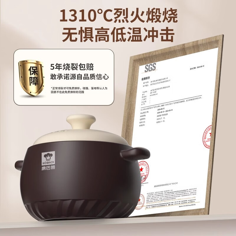 康巴赫砂锅煲汤锅耐高温不开裂家用多功能陶瓷煲3.2L适用3-5人 KBY-T3500高清大图