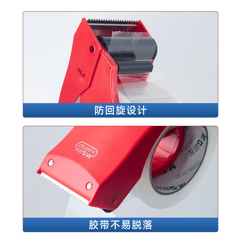 晨光M&G创意便签纸可爱桌面收纳神器简约设计多色可选高效办公文具高清大图