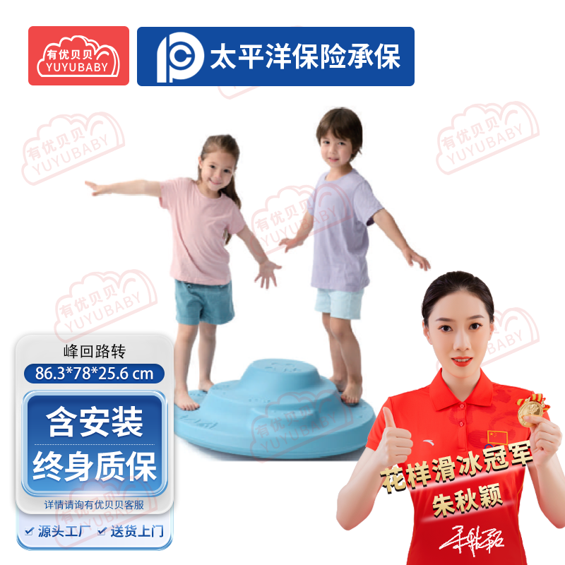 有优贝贝(YUYUBABY)幼儿园儿童室内户外玩具游乐设施峰回路转学爬玩具高清大图