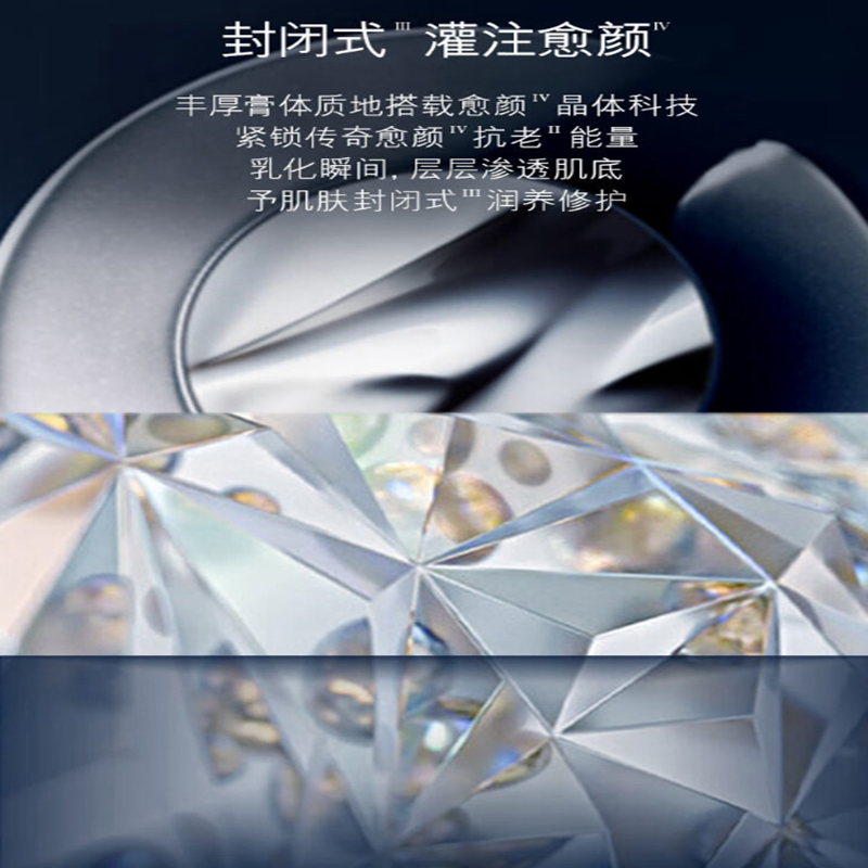 海蓝之谜(LA MER)经典面霜60ml