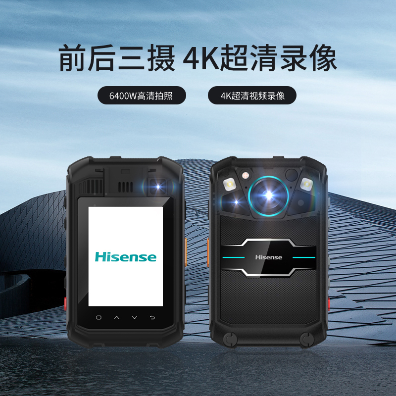 海信(Hisense)DSJ-HIS07A1智能作业记录仪4K高清 512G 6400W红外夜视4G网络WiFi版