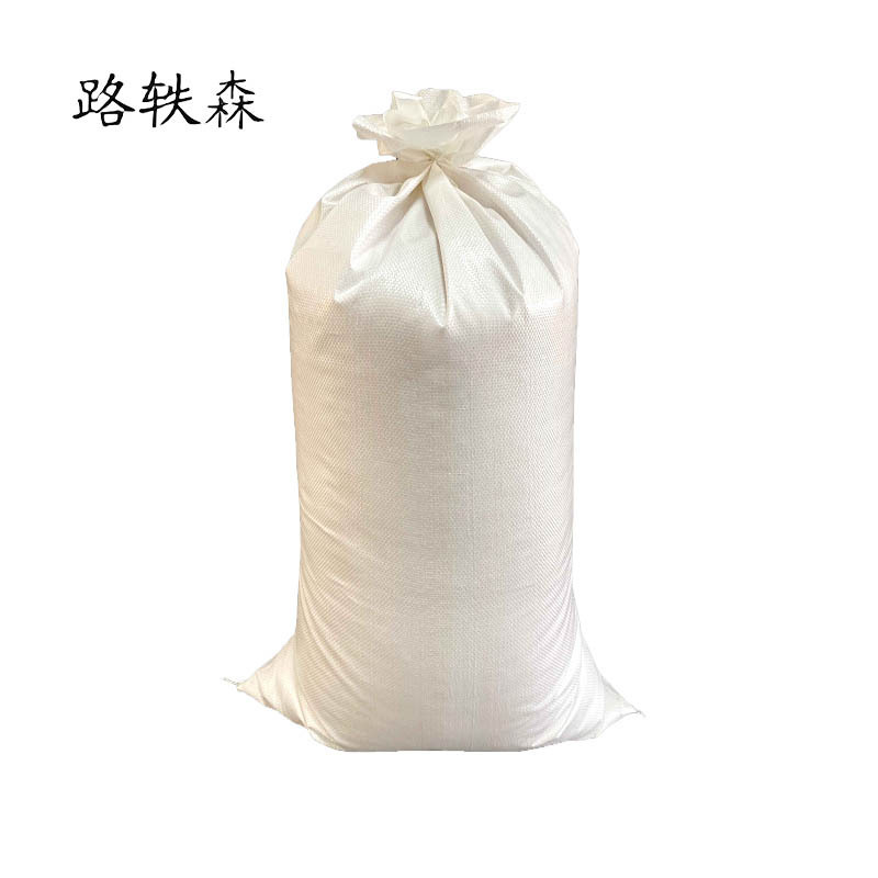 路轶森 编织袋 55*95cm 个高清大图