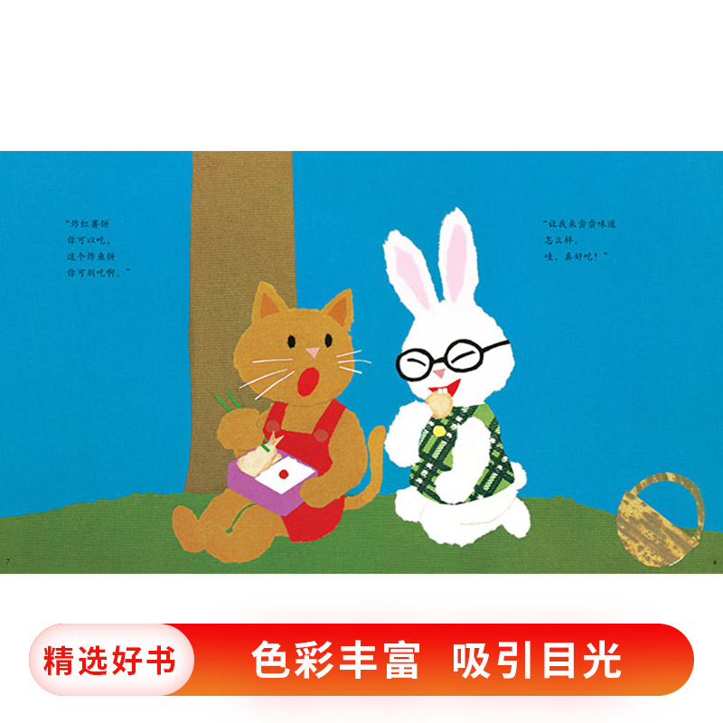妖怪油炸饼(精装) [正版]妖怪油炸饼硬壳精装图画书蒲蒲兰绘本幽默滑稽的妖怪的故事2岁3岁4岁5岁幼儿园小班中班大班读物高清大图