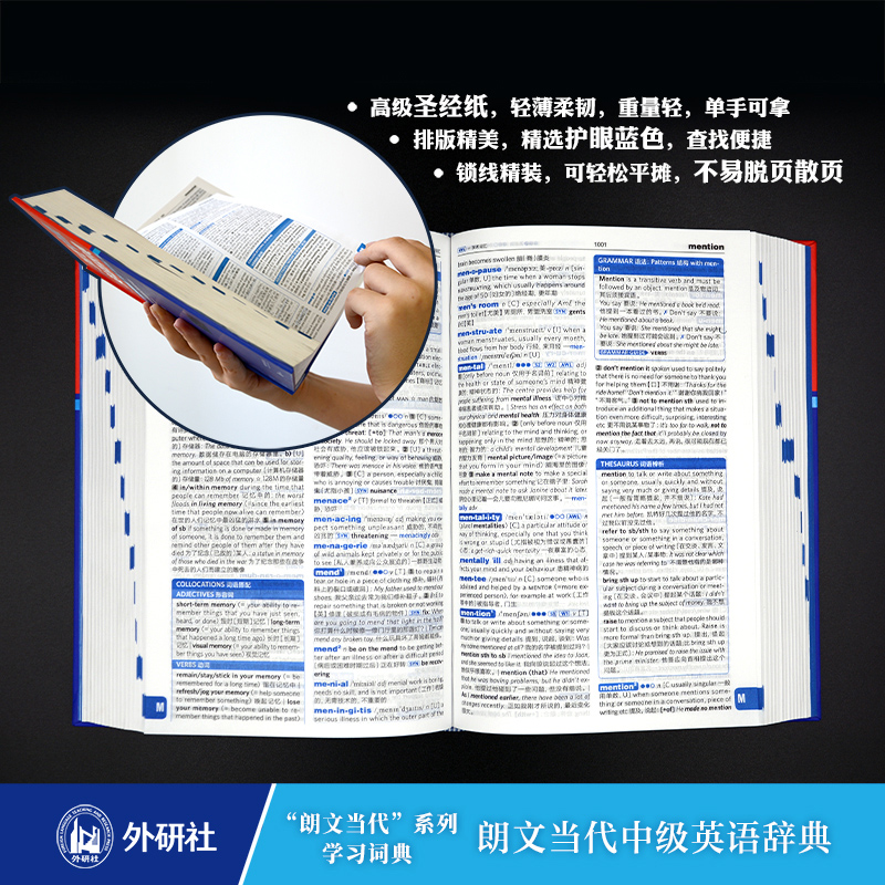 [友一个正版]朗文当代中级英语辞典(英英·英汉双解)英语辞书典范 “朗文当代”系列中级版本 中学生常备英语工具书高清大图