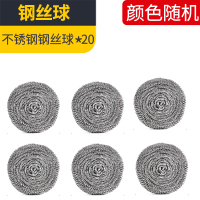 加大号不锈钢丝球*20 钢丝球纳米植萃清洁球厨房家用不锈钢带手柄刷子不掉丝洗碗锅刷子