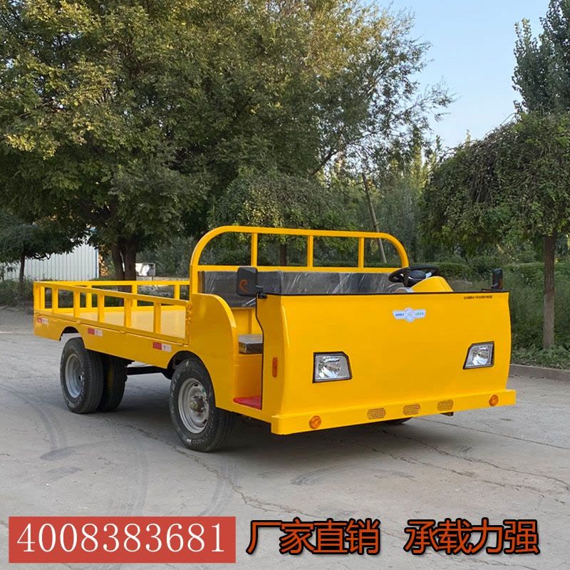 婉晨电动四轮平板搬运车厂区运输车摆地摊平板车仓库倒货车移动重载王可定制颜色尺寸定制1-10吨载重图片