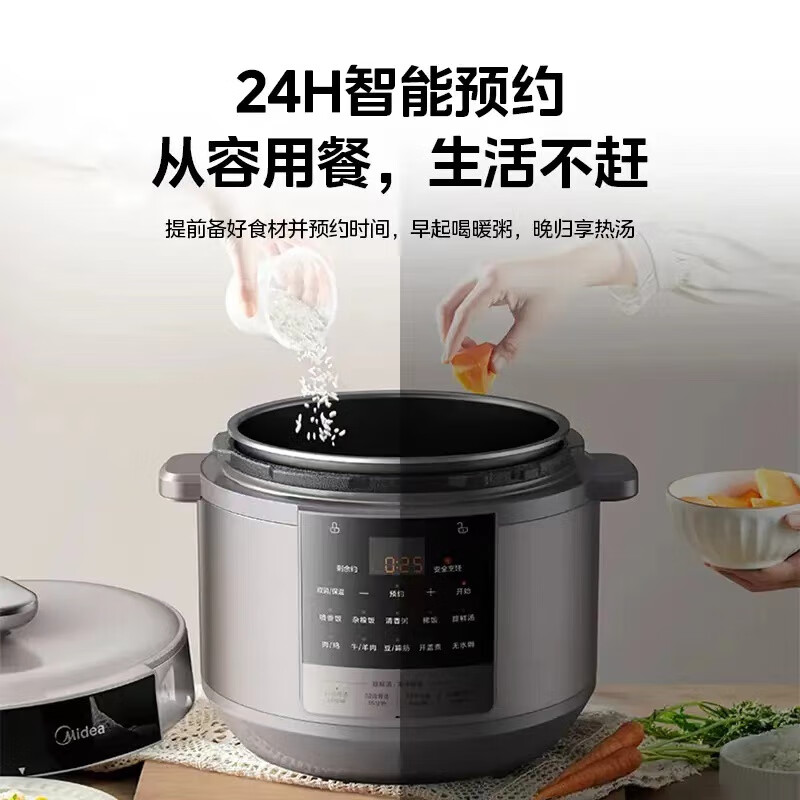 美的(Midea) MY-E8129 电压力锅 8L大容量 商用家用智能可预约多功能高压饭煲高清大图