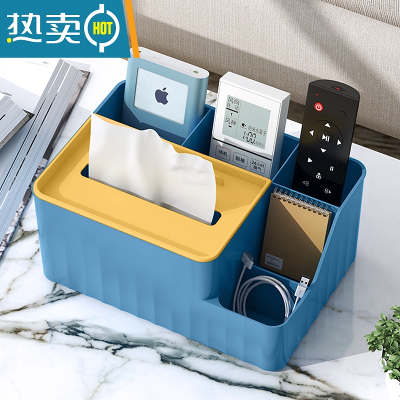 敬平纸巾盒家用抽纸盒客厅轻奢简约现代车载卫生纸多功能桌面收纳盒子 多功能小号纸巾盒-粉橘色高清大图