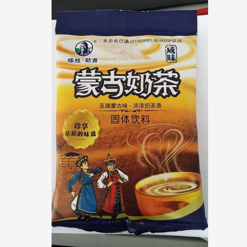 内蒙古奶茶粉塔拉额吉原味甜味咸味奶茶各一袋200g*2袋 速溶冲饮高清大图