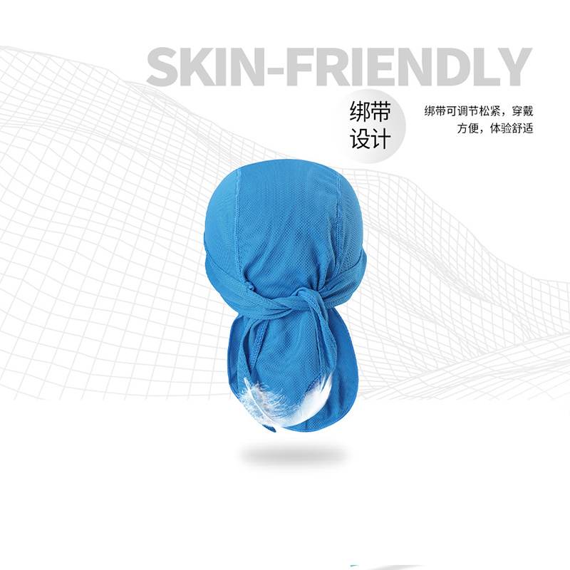 KOOK夏季速干透气运动帽自行车骑行帽头巾徒步打底帽摩托户外防晒护脸海盗帽