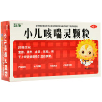 葵花 小儿咳喘灵颗粒 12袋 儿童咳嗽 清热止咳化痰 上呼吸道感染药