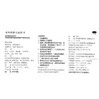 仲景 麦味地黄丸200粒浓缩丸滋肾养肺肺肾阴亏潮热盗汗药品大药房