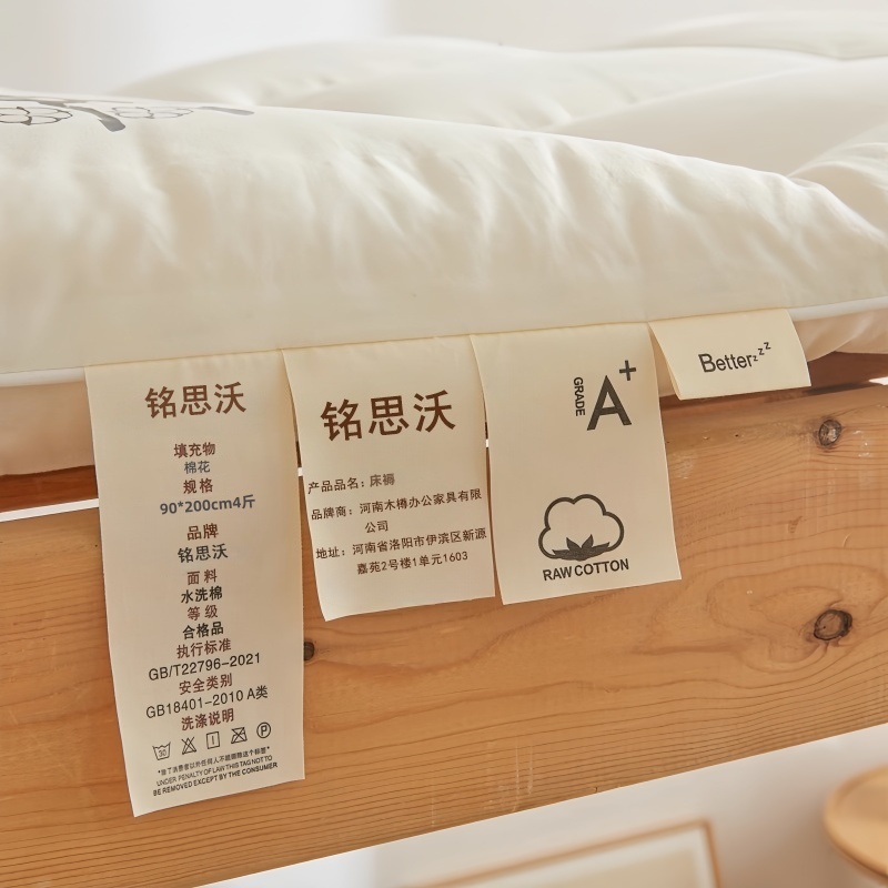 铭思沃 床褥 90x200cm 4斤 张高清大图