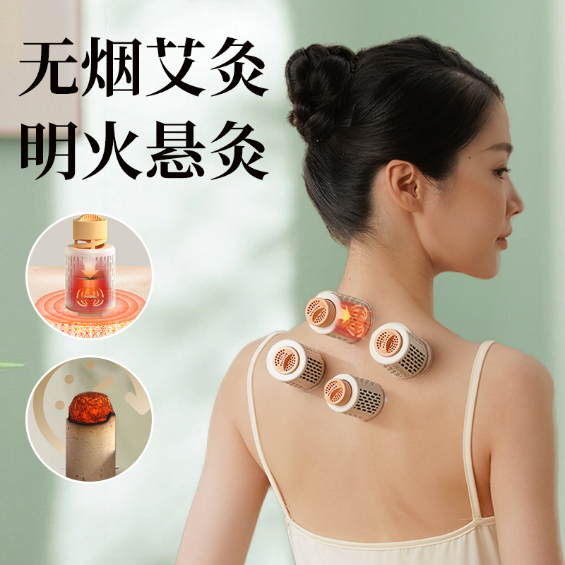 和正 血压计 爱心组合 孝心礼盒健康礼物(筋膜枪+温显水杯+测压计+艾灸罐-2)爱心礼盒一HZ-LOVE-1!高清大图