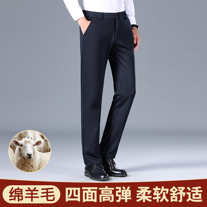 花花公子品牌秋冬男装含羊毛男士西裤休闲裤子加厚保暖中青年免烫长裤男