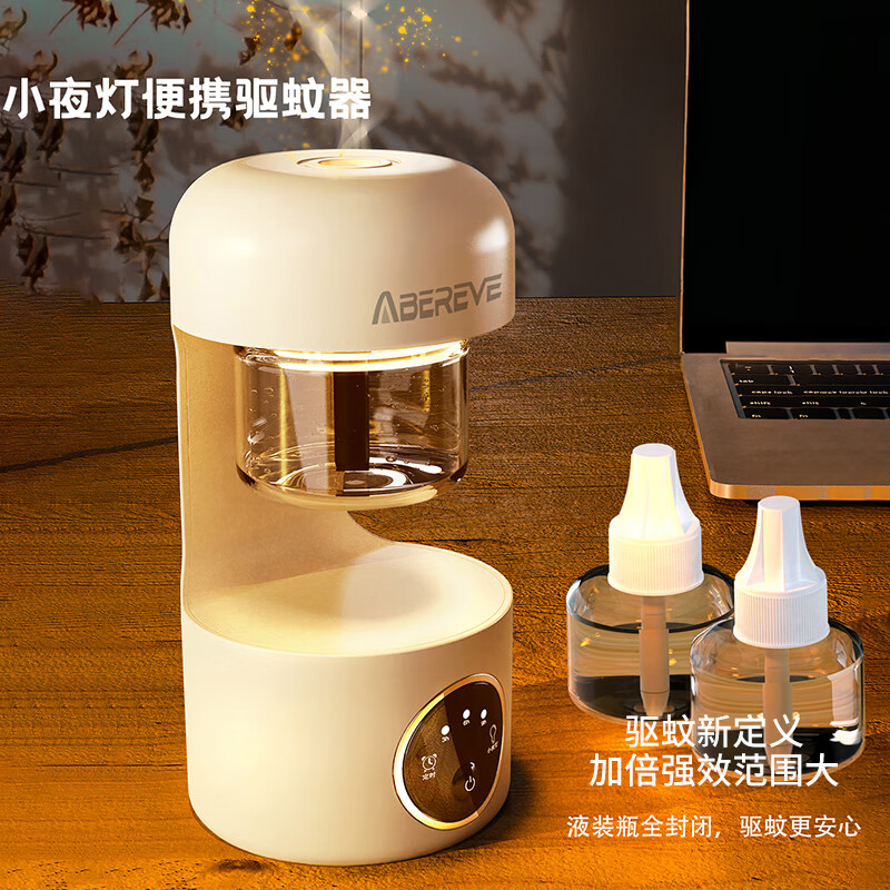 艾贝丽智能超静音电热蚊香液自动恒温加热器长效持久除蚊设计
