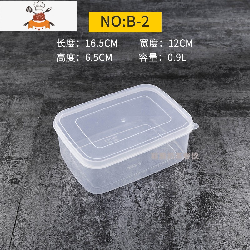 敬平保鲜盒透明塑料盒子长方形收纳盒冰箱冷藏食品商用带盖大容量