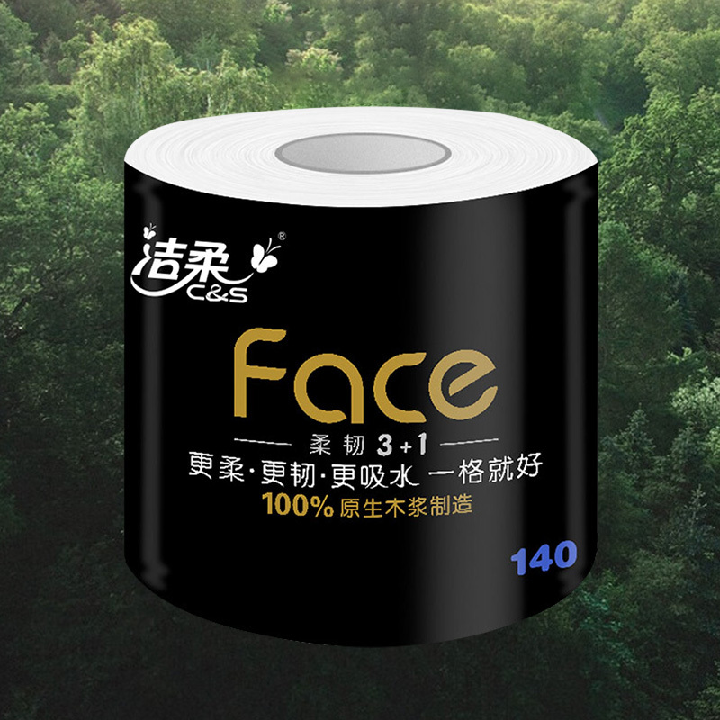 洁柔有芯卷纸擦手卫生纸巾黑Face系列4层140g*20卷BJ168
