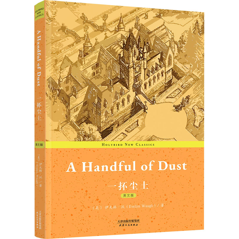 醉染图书一抔尘土 英文版9787201169040高清大图