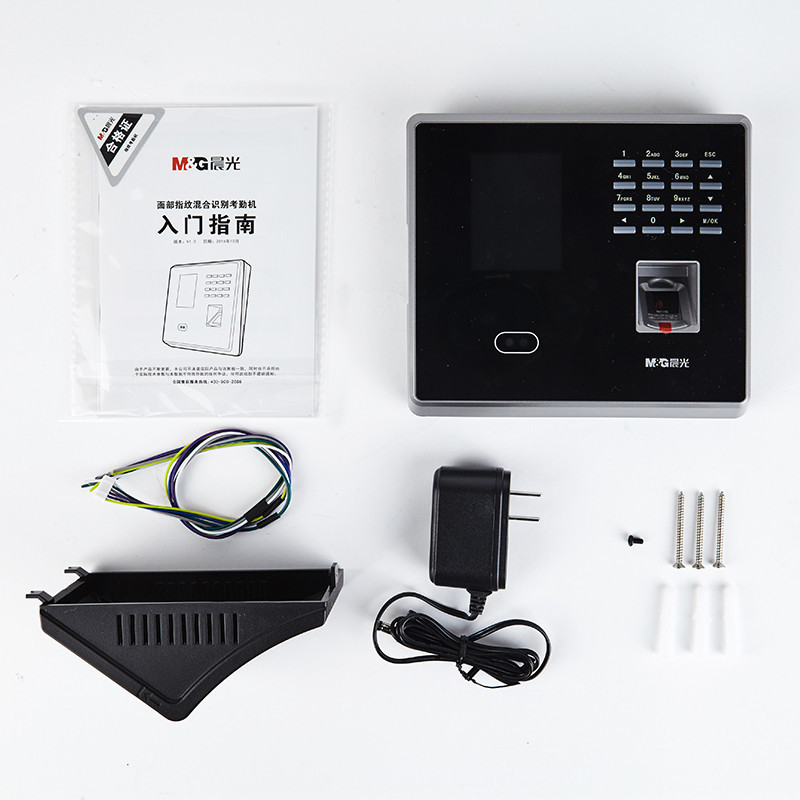 晨光 AEQ96709 面部指纹混合识别考勤机 单个装 长度:171mm 宽度:153mm 高度:30mm