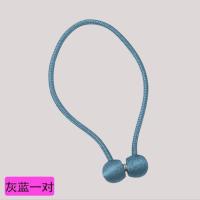 窗帘绑带一对配件免打孔轻奢束带窗帘绳子绑带现代简约窗帘磁铁扣 灰蓝（实长50厘米） 一条装（加长款）