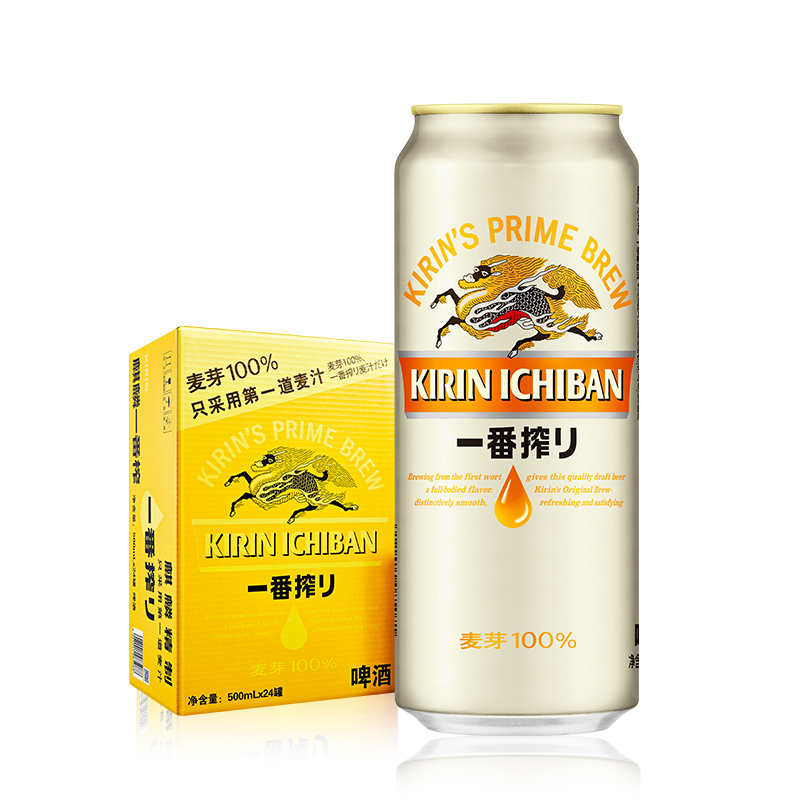 麒麟(Kirin)一番榨啤酒500ml*24听 整箱装(效期清理)