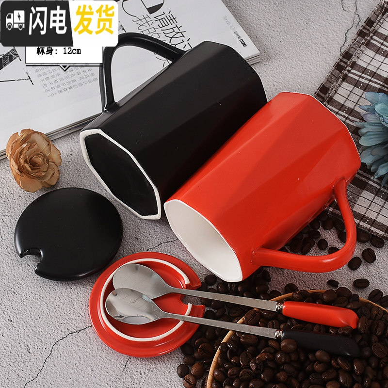 三维工匠创意潮流杯子男女马克杯个性陶瓷杯带盖勺情侣款一对家用咖啡水杯_800 黑+红（一对）-倒立几何 默认尺寸
