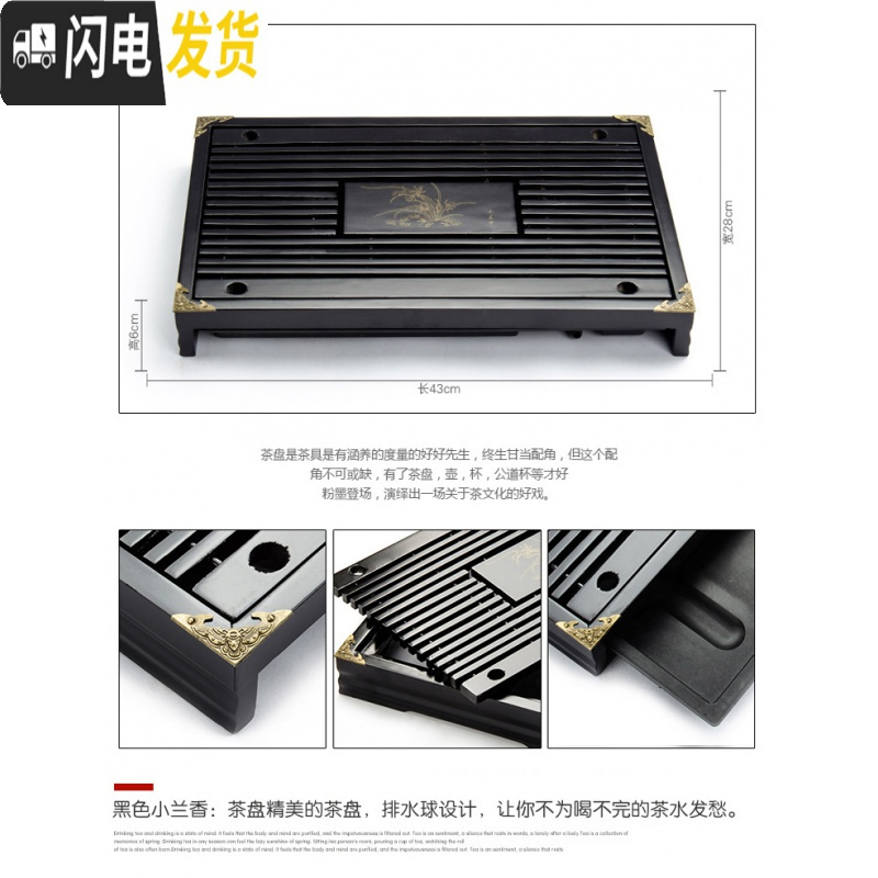 三维工匠简约 茶海茶托 实木茶盘茶具功夫茶台排水蓄水茶盘小号木质茶托盘 黑檀色金牡丹瓷石盘送排水管+排水球