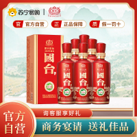 [官方自营]国台 国标酒53度500ml*6瓶整箱装 真实年份 酱香型白酒纯粮2019年酿造