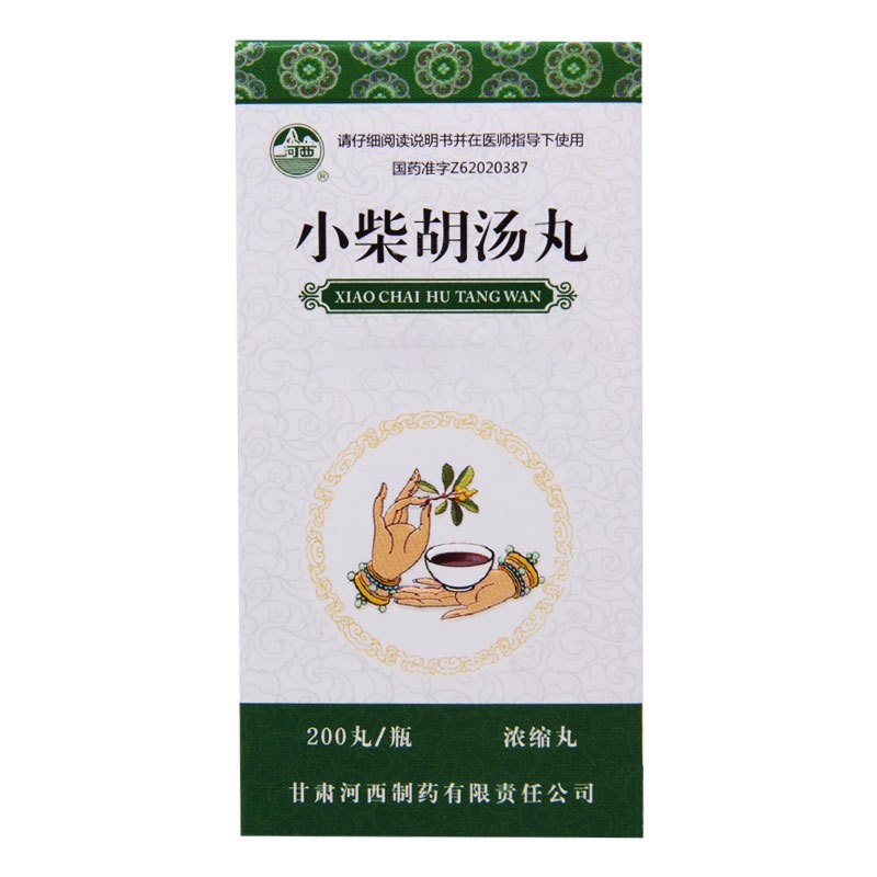 河西 小柴胡汤丸 200粒*1瓶/盒