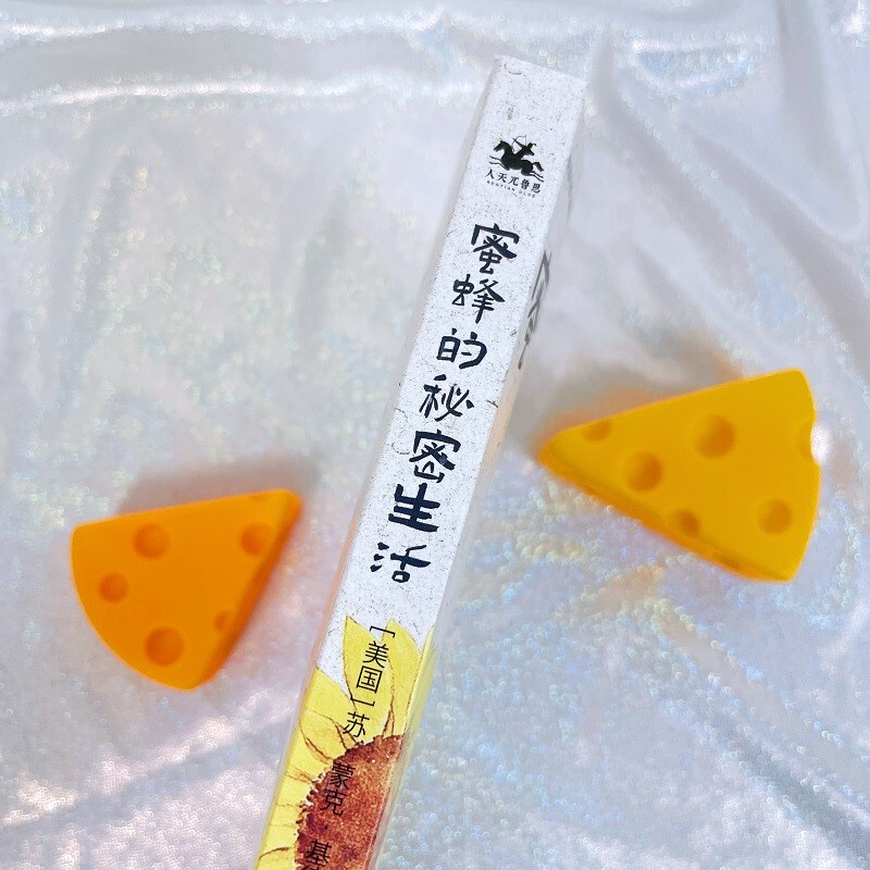 [醉染正版]蜜蜂的秘密生活 苏·蒙克·基德 著 小说高清大图