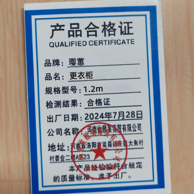 璎蕙