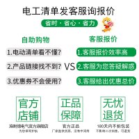 施耐德电气过欠压 空气开关 A9系列断路器 漏电保护器 自恢复过压保护器 2P 两相电