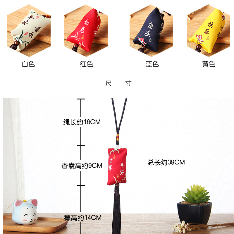 端午节粽子香包驱蚊香囊手工香袋带填充随身汽车挂饰端午礼品