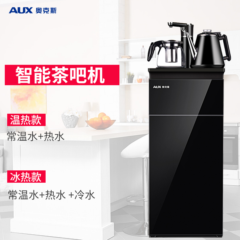 奥克斯(AUX)饮水机家用下置水桶立式小型智能全自动上水茶吧机 黑色 温热