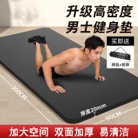 闪电客男士健身垫瑜伽垫家用加厚运动垫子专业训练跳绳地垫