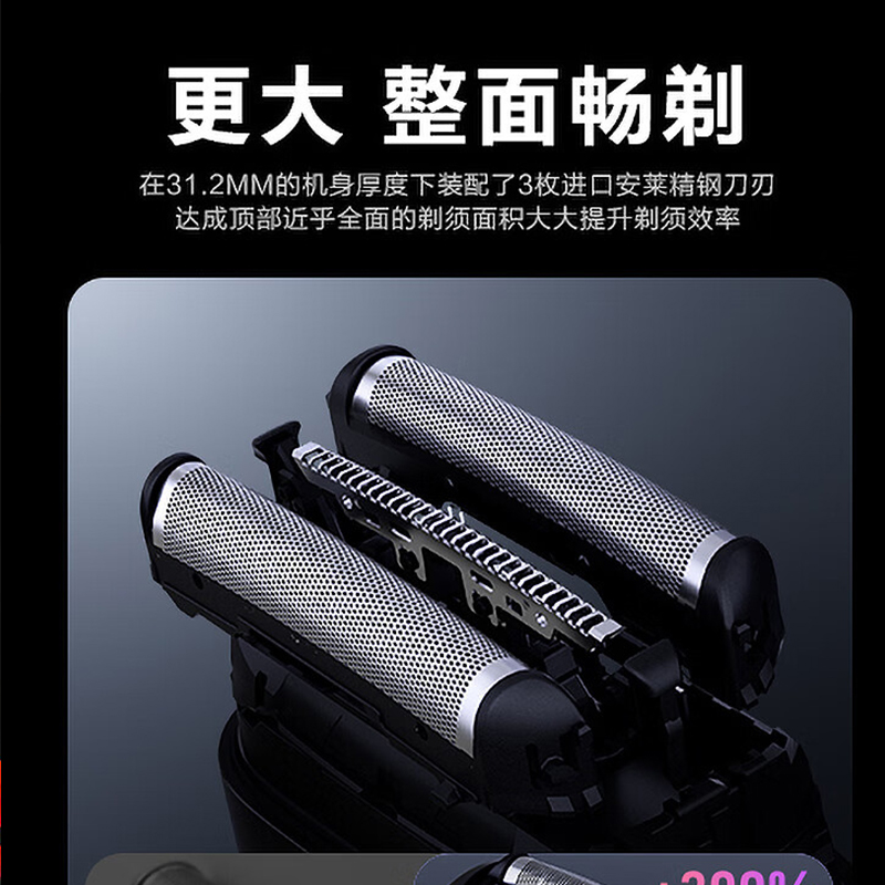 松下 小方盒便携剃须刀ES-CM30-K405 黑高清大图