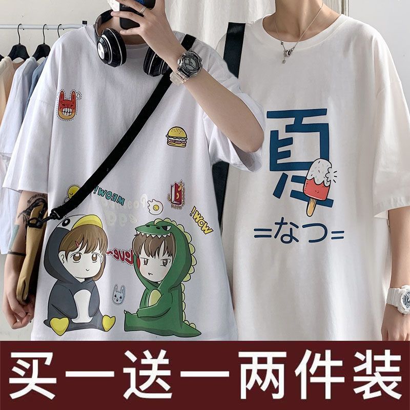 夏季短袖T恤男2021新款ins港风宽松印花圆领上衣服休闲男装体恤衫 TSJ526 2XL 145-160斤