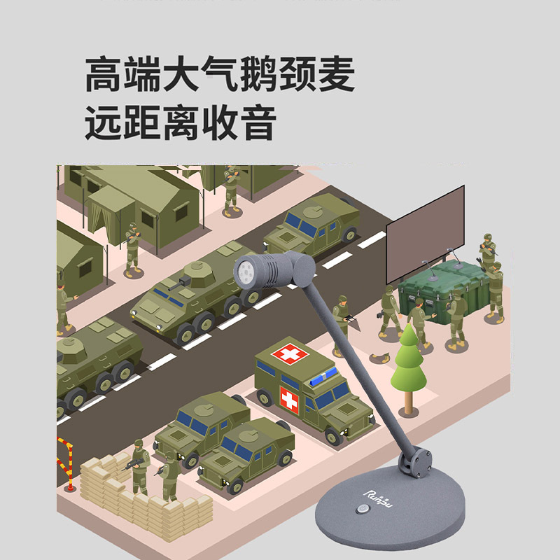 润普Runpu RP-GYX2436S 国产化有线专业电容麦克风桌面式鹅颈麦话筒 卡侬接口可连调音台会议终端