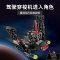 乐高(LEGO)积木 星球大战Star Wars凯洛·伦的迷你穿梭机6岁+75264
