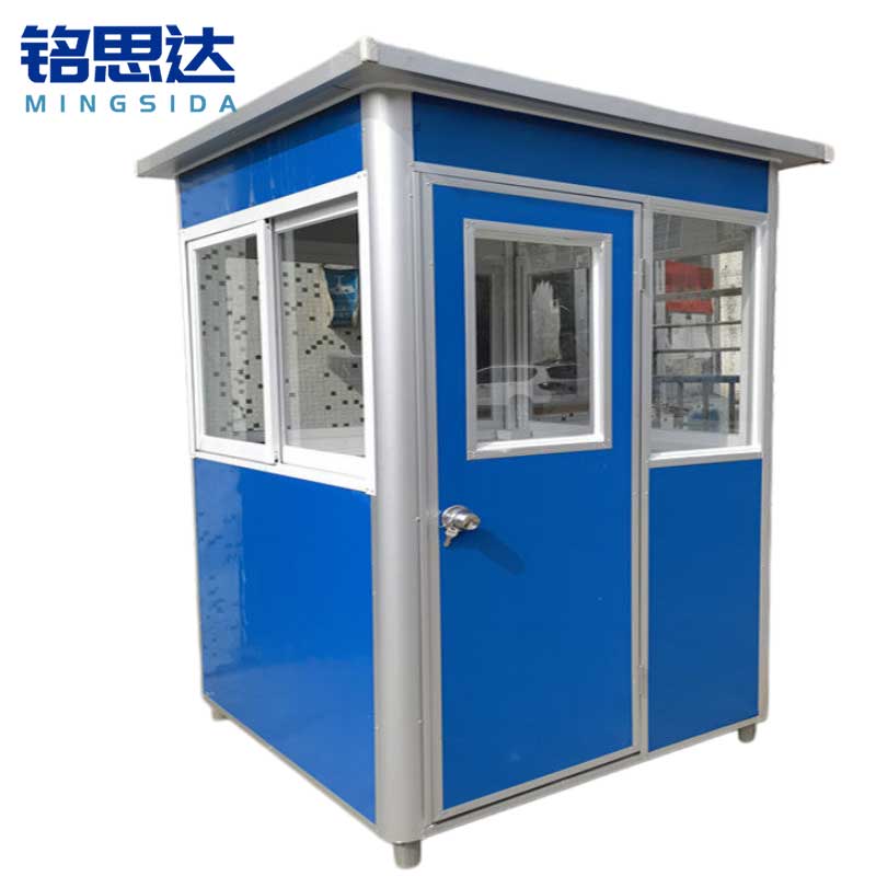 铭思达保安亭 1.2米个