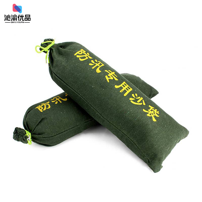沁渝优品 防汛沙袋 30*70cm 个高清大图