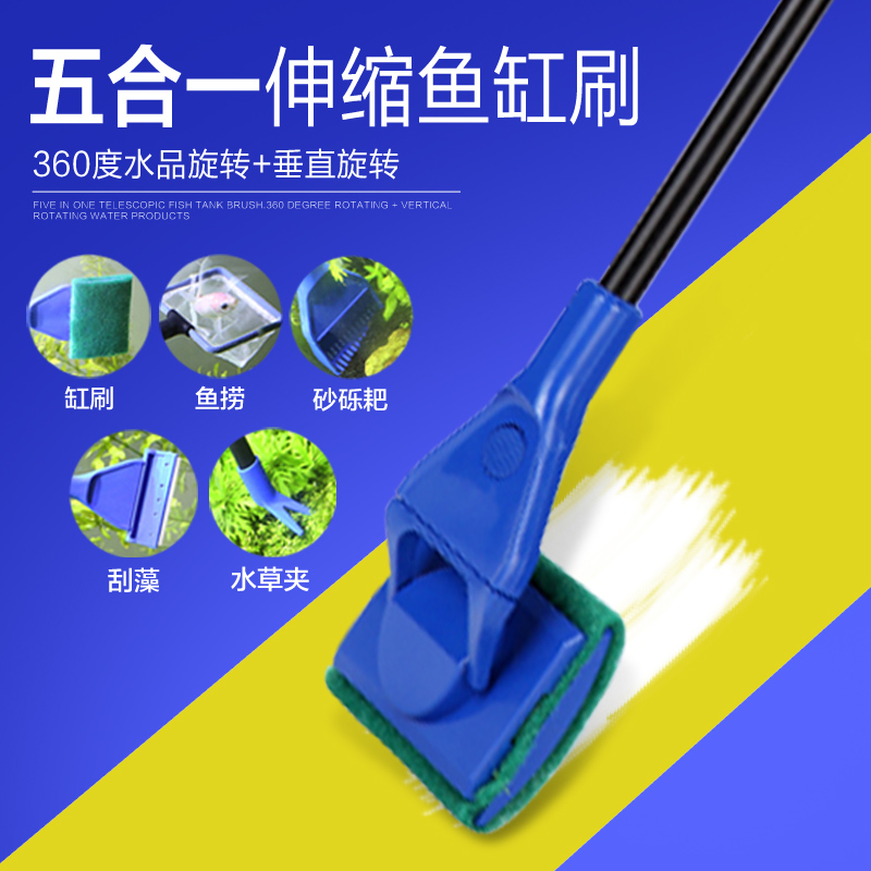鱼缸清洁套装鱼捞网刮藻刀水夹鱼缸刷玻璃擦 长柄清洗工具高清大图
