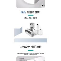 铁磊 热敏打印纸80*200m 10卷/箱
