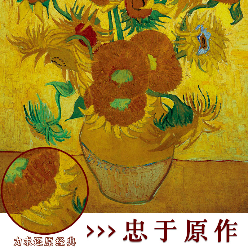 [正版]梵高 高清原版临摹画册 8K 48张大师作品集 西方大师名画临摹卡油画临摹画册 画库 油画临摹卡 明信片装饰装裱高清大图