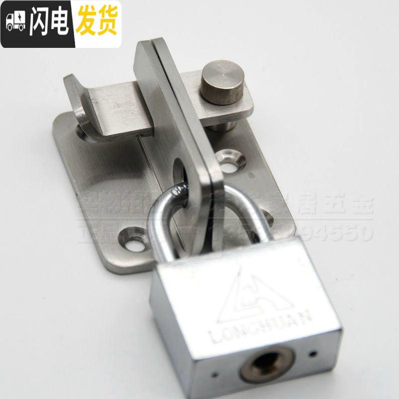 三维工匠加厚不锈钢插销防盗锁明装扣栓铁木锁扣闩搭扣锁挂锁 大号《右边》门扣+40MM挂锁房门安全扣