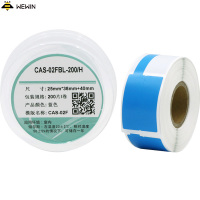 伟文(wewin) CAS-02FBL-200/H 打印纸